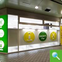 PAPA'S Lazo 千里中央店店舗写真