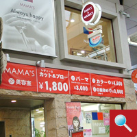 MAMA'S 十三店店舗写真