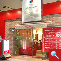 MAMA'S 鴻池店店舗写真