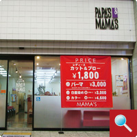 MAMA'S 庄内店店舗写真