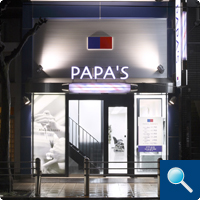 PAPA'S 姫島店店舗写真