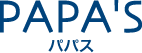 PAPA'S(パパス)