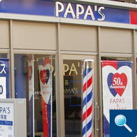 PAPA'S 箕面店店舗写真