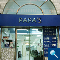 PAPA'S 庄内店店舗写真
