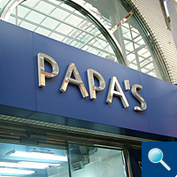 PAPA'S 庄内店店舗写真