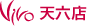 VIVO 天六店