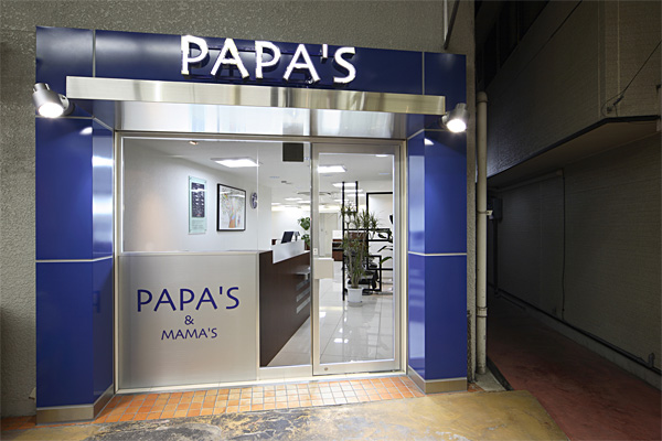 Papa S 石橋店 ショップ案内 有限会社papa S Mama S