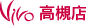 VIVO 深江橋店