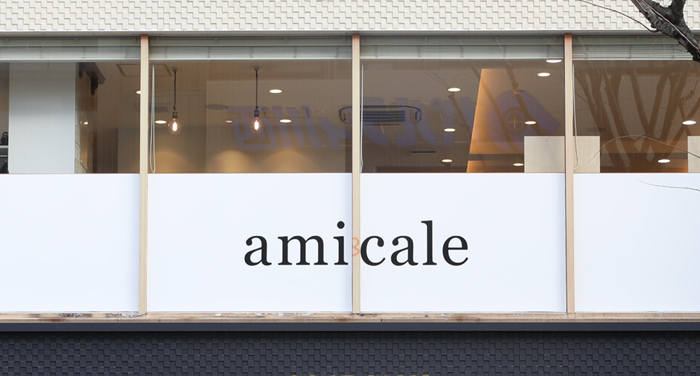 amicale