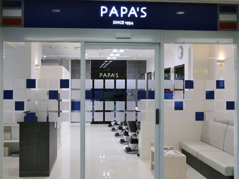 PAPA'S 岡町店店舗写真