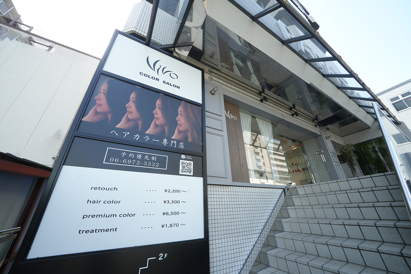 Vivo COLOR 深江橋店